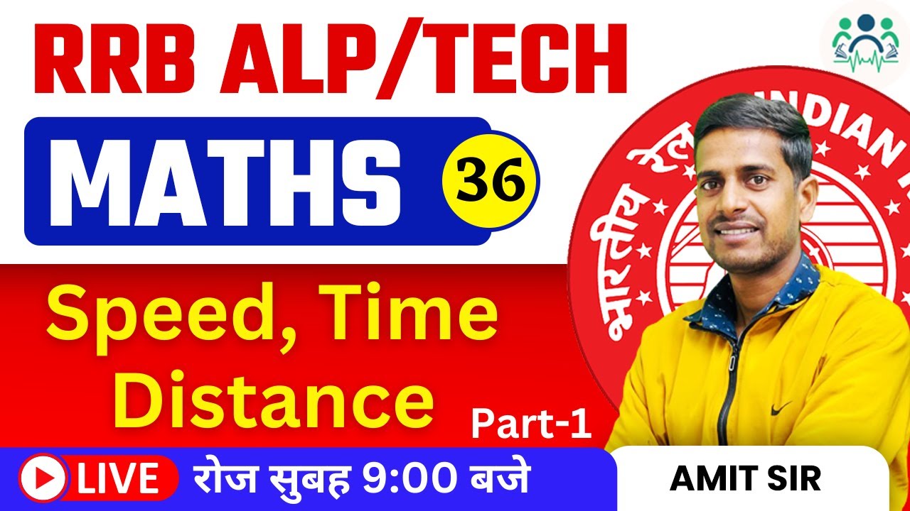 Speed, Time & Distance | RRB ALP Tech CBT-1 Maths By Amit Sir | Day-36 ...