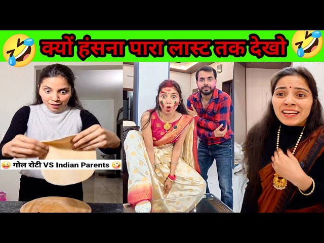 New Funny Video😂। Trending Funny Video🤣। New Instagram Funny Video🤪। New Comedy Video🤣#।ViralVide 04