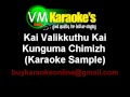 Kai valikkuthu kai karaoke kunguma chimizh tamil sample