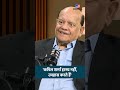 'Kapil Sharma हास्य नहीं, उपहास करते हैं' | Comedy Poet Surender Sharma with Ashish Pandey #Shorts