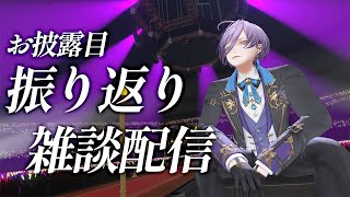 榊ネスの配信のサムネイル画像