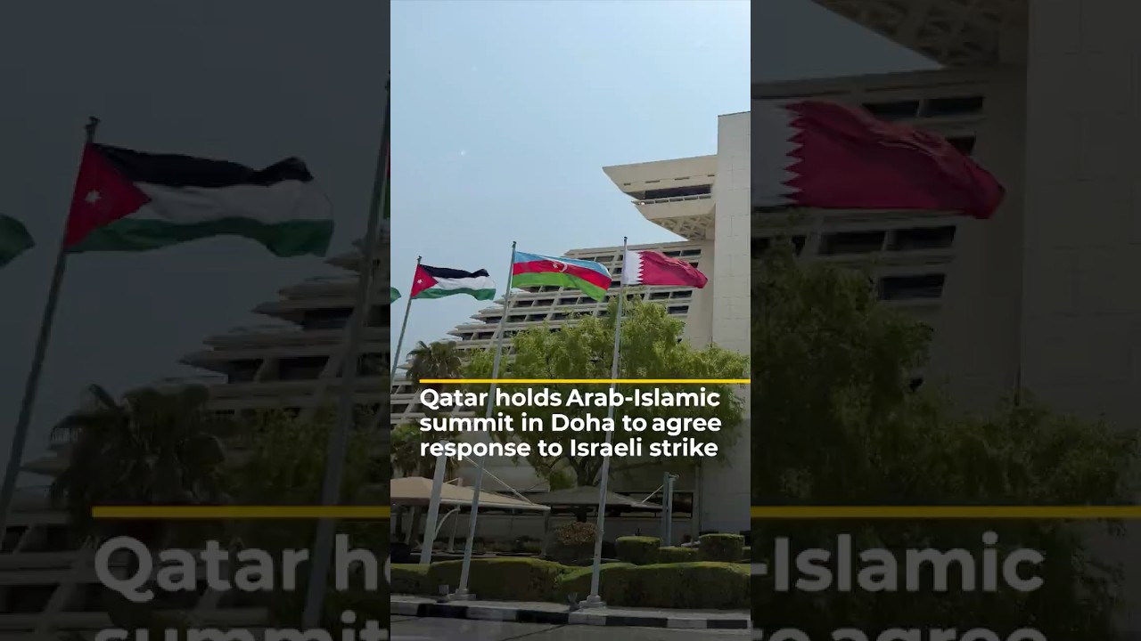 قطر تعقد قمة عربية إسلامية في الدوحة للاتفاق على رد على الضربة الإسرائيلية