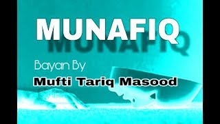 Manafiq Kaun hain Bayan By Mufti Tariq Masood