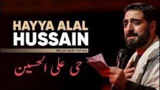Hayya Alal Hussain a.s // Syed Majid Bani Fatema                      Farsi Noha // Urdu Subtitle Resimi