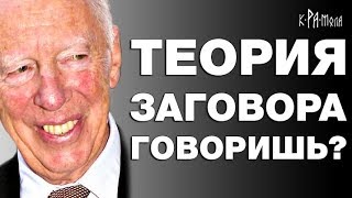 видео Опубликованная в прессе информация о деятельности банков