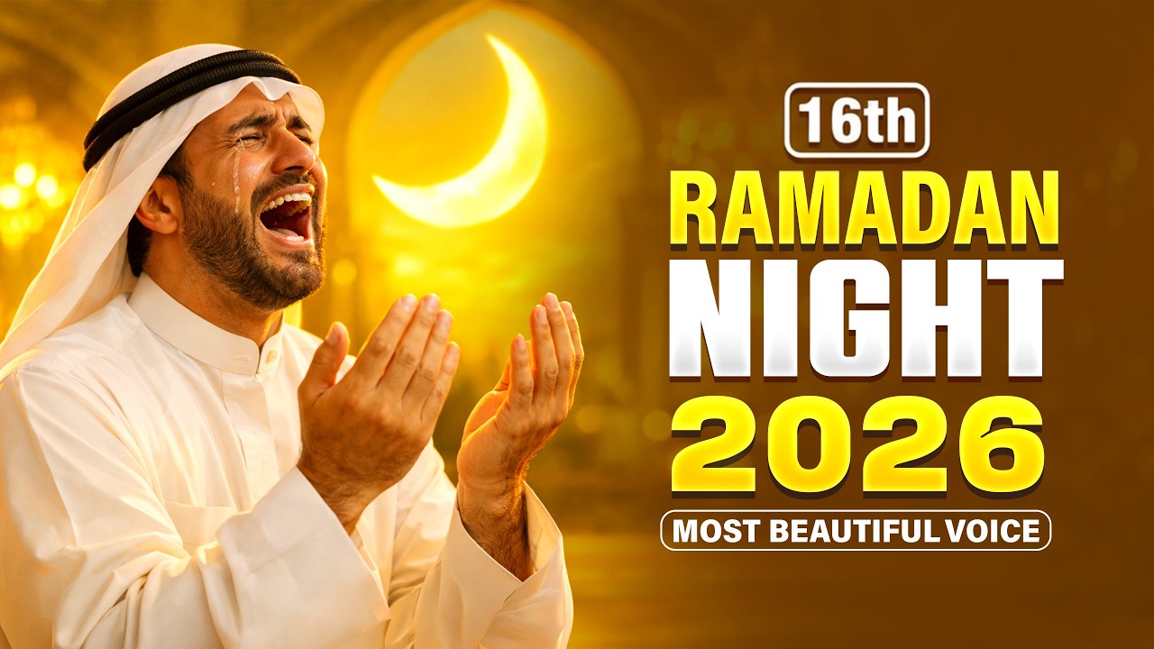Ramadan Night Dua 2026 | Must Listen Tonight | Powerful Dua for Mercy & Peace | #ramadan2026