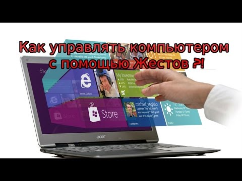 Видео: Отключить получение новых офисов и обновить до уведомлений Office