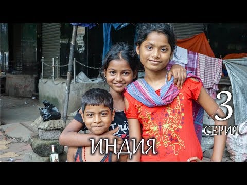 Video: Калькуттадагы эң мыкты музейлер