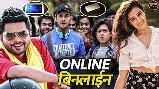 ONLINE बिनलाईन (२०१५) सुपरहिट मराठी चित्रपट | हेमंत ढोमे | सिद्धार्थ | ऋतुजा शिंदे | Online Binline