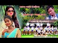 Chiyanp chiyanp  song  kishor group  joy n roshnee nagpuri dance hit 2018