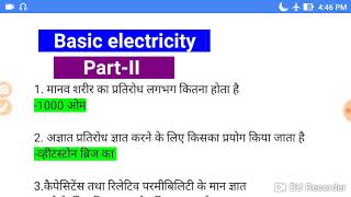 Basic electricity part-II for Railway ALP and Technician
