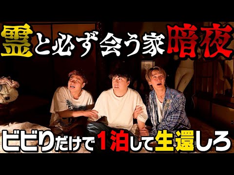 ESPOIR TRIBE-エスポワール•トライブ- - YouTube