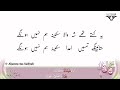 Ye Kehte The Shah E Wala Sakina Hum Nahi Honge Sautuliman Noha Aweel Volume 7 Aljamea Ye Kehte The Shah E Wala Sakina Hum Nahi Honge Sautuliman Noha Aweel Volume 7 Aljamea