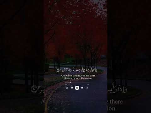 ويطوف عليهم ولدان مخلدون اذا رأيتهم حسبتهم لؤلؤا منثورا