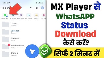 MX player Me WhatsApp Status Download kaise Karen|How to Download WhatsApp status in MX player 