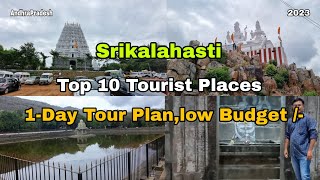 Srikalahasti Tour Plan || Top 10 Tourist Places must visit || Low Budget || Rahu kethu Pooja details