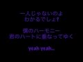 ひとりじゃないのよ (๑o̴̶̷̥᷅_o̴̶̷̥᷅๑) 歌詞