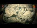 Capture de la vidéo Ica Peru . Ancient Stone Carvings With Humans And Dinosaurs [Ancient Aliens]