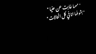 حالات واتس مهرجانات شاشه سوداء 🎶 فاجره 🎶 حوده بندق 🎶 مهما غابت عن عنيا بشوفها انا في كل الحالات 🥰❤️