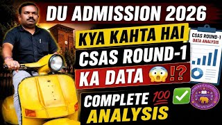 🚨DU CSAS Round 1 Admission Data 2026: How Many Candidates Accepted Seat❓ll Next Round Ki Picture 😱⁉️