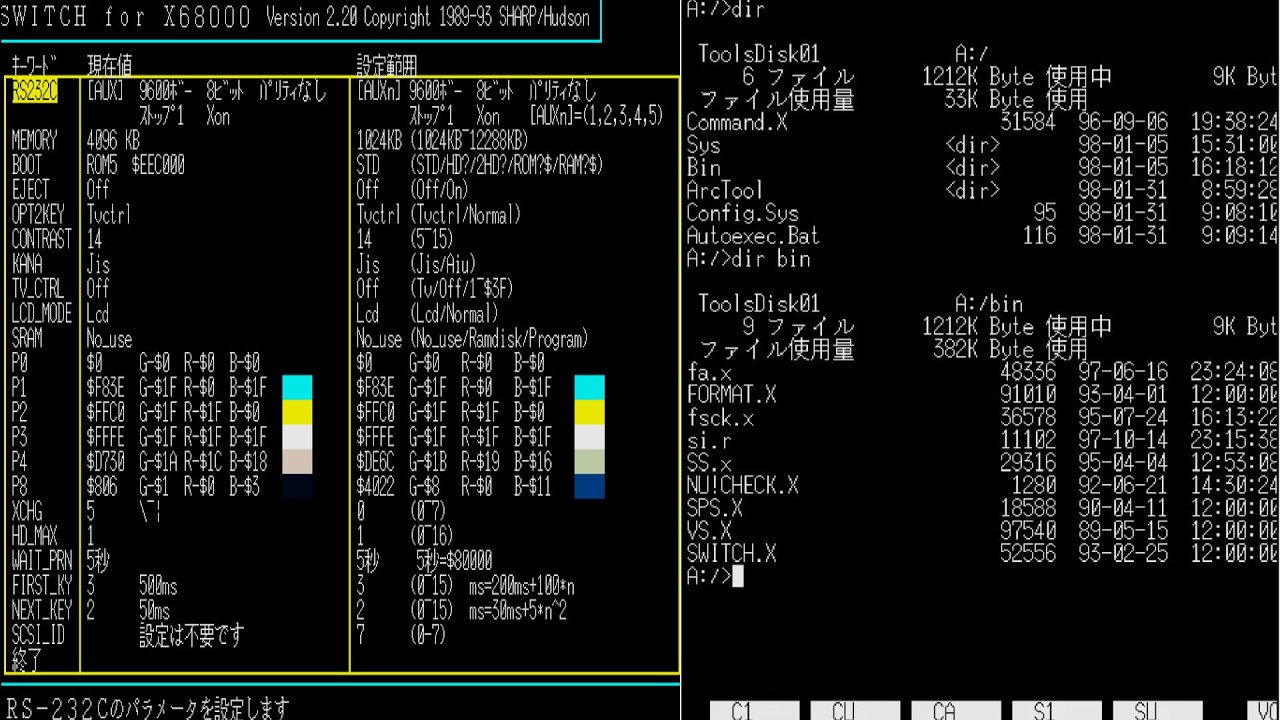 SHARP X68000 X 68000 Tools Disk - YouTube