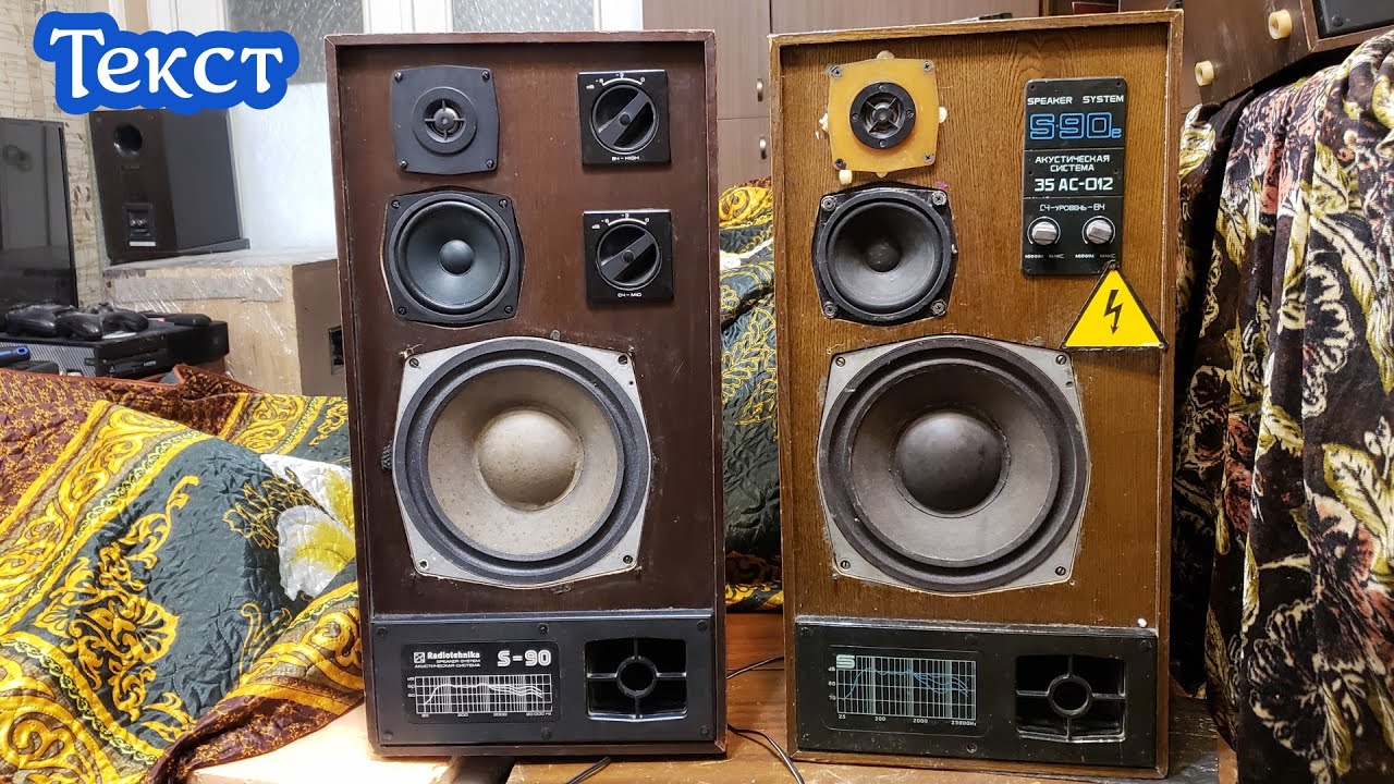 LAS динамики против родных в S90 текст - YouTube
