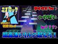 プロセカ 高速トリルパラダイス 常にハイスピードな新曲 エゴロック をみんなで初見プレイ プロセカ 高速トリルパラダイス 常にハイスピードな新曲 エゴロック をみんなで初見プレイ