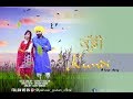 Kundi a love story  feat yashveer goutam  lovey singh