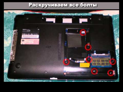 как разобрать и почистить samsung np300e7a