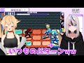 【ロックマンエグゼ6】姉妹でネットバトル#6【切り抜き/#新人Vtuber】 thumbnail