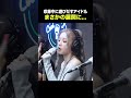 収録中に遊ぶアイドルのプロ根性 #idle