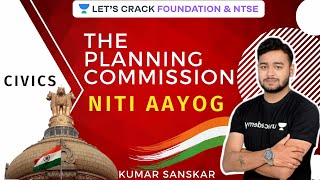 The Planning commission and the NITI Aayog | Foundation & NTSE | Kumar Sanskar