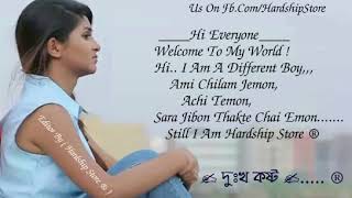 Amar ja harabar hariye gavhe