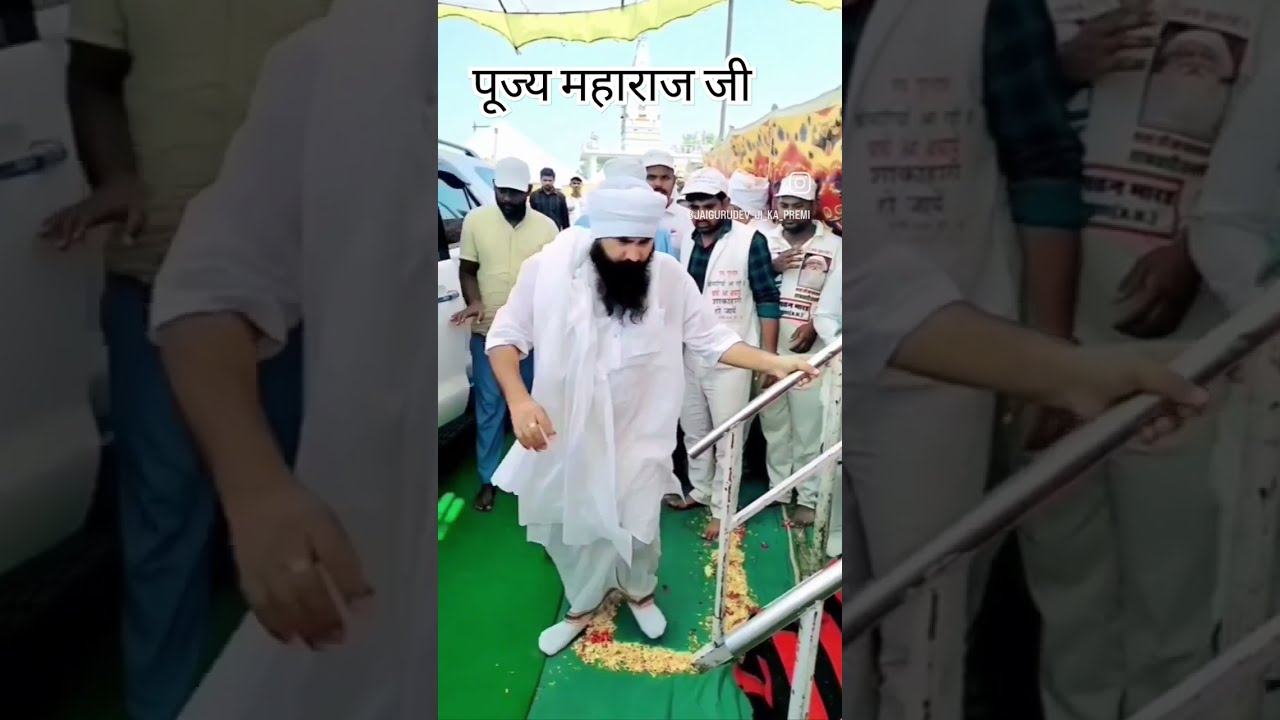 #jaigurudev #पूज्य #पंकज जी महाराज #new #mathura