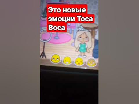 Тоса Воса - YouTube