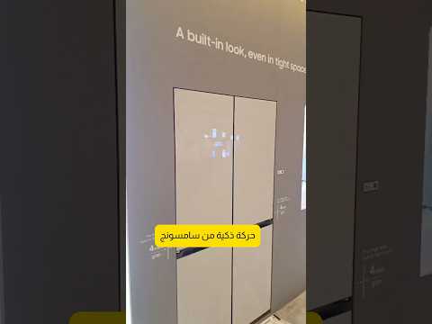 وحركة ذكية للمهتمين بالديكور