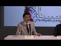 NYU DC Hosts: Beyond Islamophobia--Session 1, Telling Tales: Rediscovering American History Mp3 Song