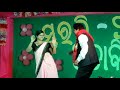A chaetu dance by alaka  chhabila pradhanactor chaetu