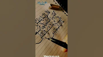 قال انما يتقبل الله من المتقين اني اخاف الله رب العالمين الشيخ سيد سعيد روائع القراءات 