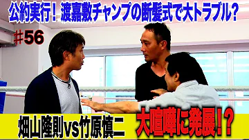 تحميل 竹中哲太 Mp4 Mp3