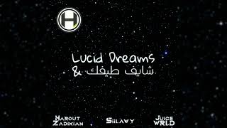 [Remake] Harout Zadikian - Lucid Dreams & شايف طيفك Shaif Taifek [Mashup ماشاب]