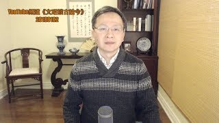 伊朗“鸡蛋抗议”全球瞩目，有个条件中国也具备（20180102第283期）
