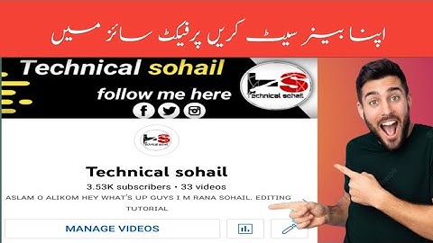 How to Change YouTube Channel Banner/Cover photo on Android & iOS|YouTube in urdu and hindi|2022