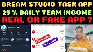 Dream Studio App | Payment Proof | Review | @DigitalRahulDR screenshot 3