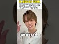 電工二種！第二種電気工事士！学科試験！応援してます！　#川島如恵留 #電気工事士