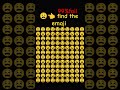 #emoji #emojichallenge #funny #illusion #find #emojigame #puzzle #trendingshorts #video #viral
