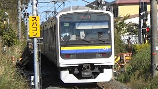 【209系】JR総武本線 飯倉駅から普通列車発車