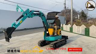 KUBOTA(クボタ) RX-153S ミニ油ショベル 建機市場 - YouTube