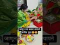 जाणून घ्या कलश स्थापने मागील गुढ!!🙀🤩🪄 #curiostyle #kalash #pooja #hindu #god #goddess #ritual