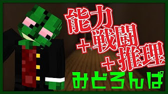 みどろんぱ Youtube